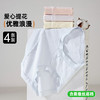 ALDOLA/雅黛俪内裤女小清新女生三角裤桑蚕丝裆性感蕾丝大码短裤 商品缩略图1