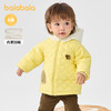 巴拉巴拉儿童棉服男童冬装婴儿棉袄外套加绒保暖撞色连帽活泼时尚 商品缩略图1