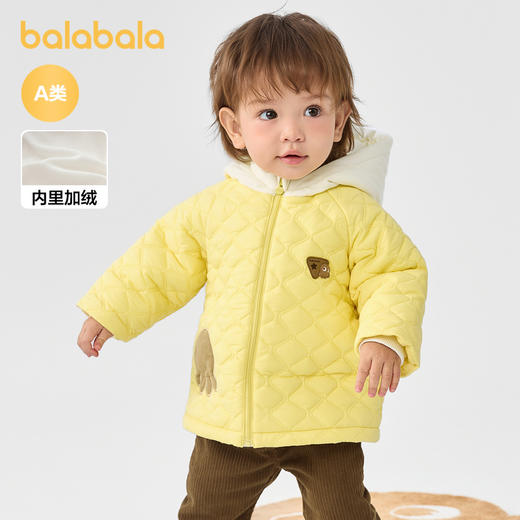 巴拉巴拉儿童棉服男童冬装婴儿棉袄外套加绒保暖撞色连帽活泼时尚 商品图1