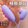 【女用器具】谜姬 逗潮伸缩蛋吮吸震动炮机 商品缩略图1