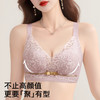 璀璨星语 文胸(VIP)【小胸聚拢显大】聚拢防下垂收副乳上托调整型文胸 商品缩略图1