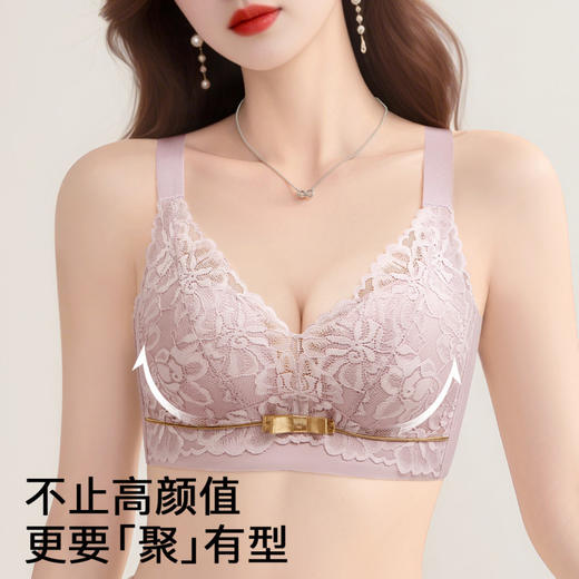 璀璨星语 文胸(VIP)【小胸聚拢显大】聚拢防下垂收副乳上托调整型文胸 商品图1