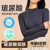 【玻尿酸润肤！保暖抗干燥】秋冬薄款打底衫女款内搭圆领修身显瘦长袖T恤半高领上衣。ha 商品缩略图1