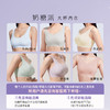 奶糖派大杯文胸筑梦师防外扩睡眠大胸内衣无钢圈背心式文胸女 商品缩略图4