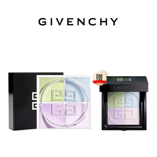 特价 清完即止【买一送一】纪梵希四宫格散粉12g 送 纪梵希四宫格蜜粉饼9.5g 香港直邮 商品图1