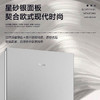 海尔（Haier）冰箱 BCD-360WGHC2DESTU1 商品缩略图3