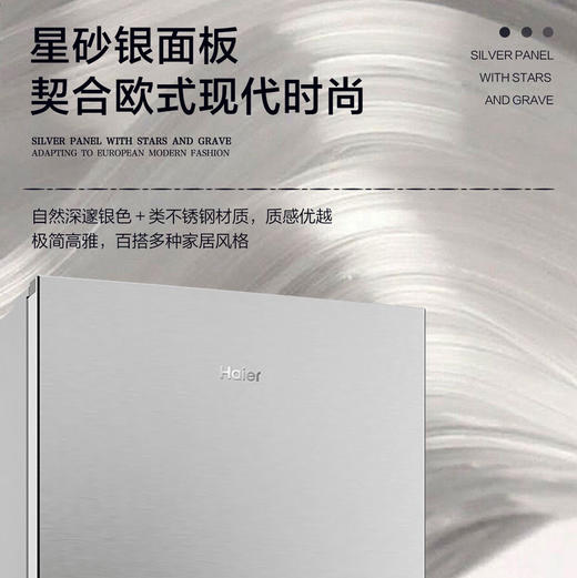 海尔（Haier）冰箱 BCD-360WGHC2DESTU1 商品图3