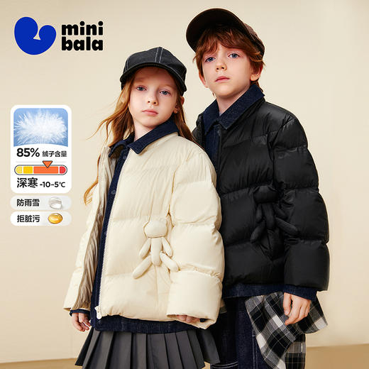 [真心绒]迷你巴拉男女童羽绒服假两件玩偶儿童三防外套2025冬新款 商品图0