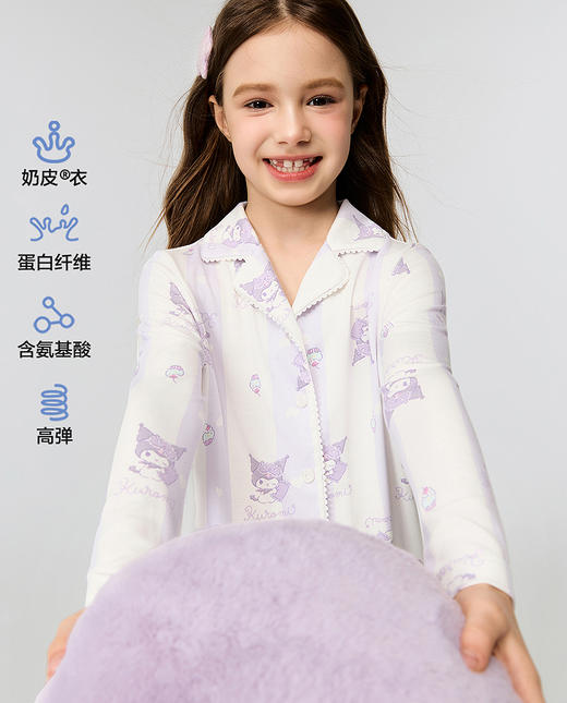 5楼爱慕儿童奶皮库洛米晚安家居服上衣AK141J442 商品图1