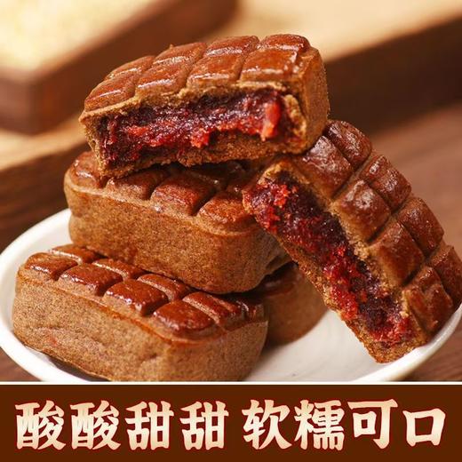 忌胖怕蔗糖，就吃它【0添加蔗糖！荞麦健脾】荞麦山楂酥饼木糖醇0无加蔗糖山楂果肉饼松软。ha 商品图1