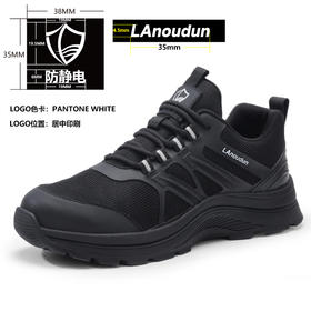 蓝鸥盾新款低帮劳保鞋四季款橡胶底防静电无包头无中底休闲系列