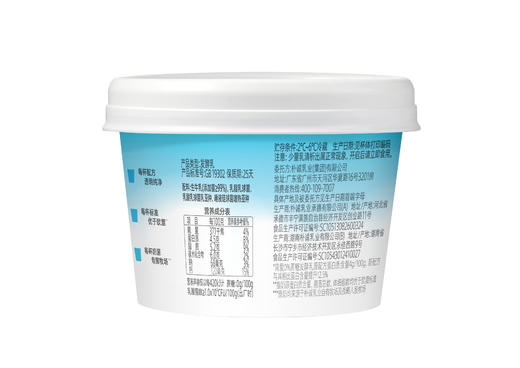 简爱-0%蔗糖135g酸奶135g*10 商品图5