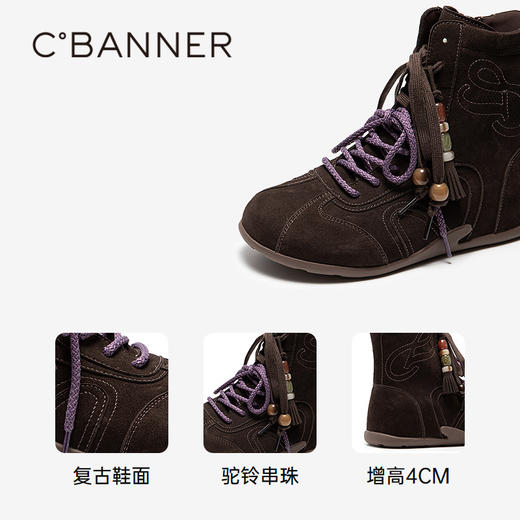 千百度内增高复古德训鞋女高帮美拉德薄底休闲鞋增高鞋短靴A25525708 商品图3