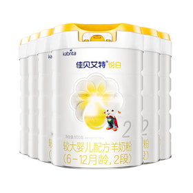 佳贝艾特悦白较大婴儿配方羊奶粉6-12月龄2段800克