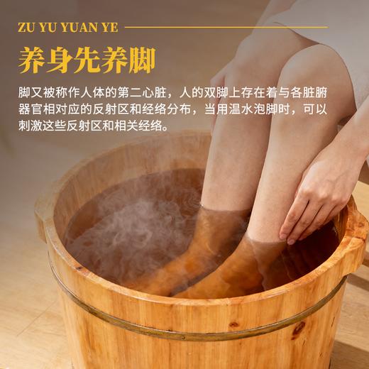 容德独家  寒/通足浴原汤  泡脚用  医师出方  中药萃取液   1盒10包 商品图4