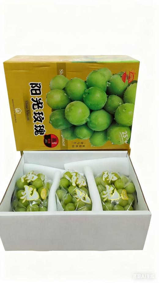 阳光玫瑰 6斤 礼盒装【FY】 商品图0