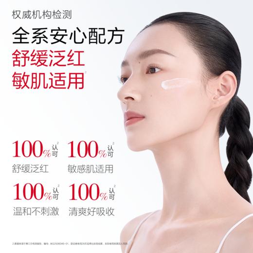 【年终狂欢盛典】【面部套装】丸美 多肽蛋白提拉系列护肤套装 商品图8