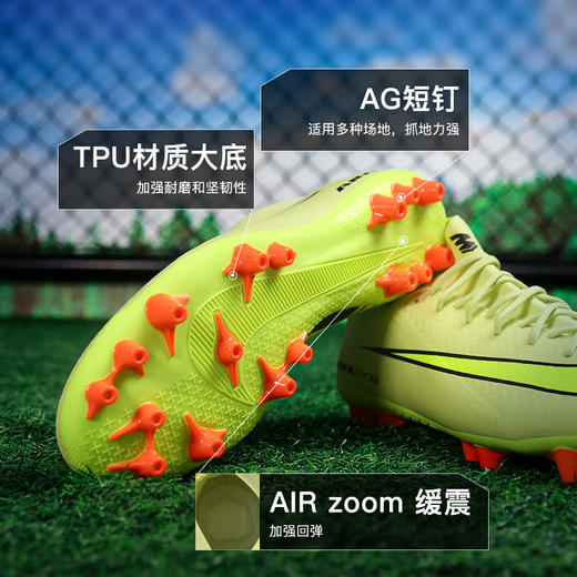小李子NIKE耐克 刺客 16 中端高帮AG短钉成人足球鞋男FQ8329-300 商品图2