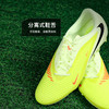 小李子NIKE耐克PHANTOM 中端MG短钉成人足球鞋男HJ4564-800 商品缩略图3