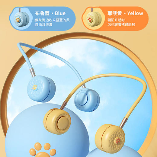 【3000元充值赠品】bcase  挂脖风扇 商品图1