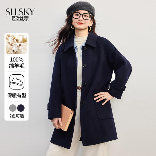 【10/1新品】熙世界简约法式100.羊毛双面呢大衣女高级感翻领毛呢外套2025秋冬 商品图0