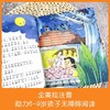 小红帆 商品缩略图2