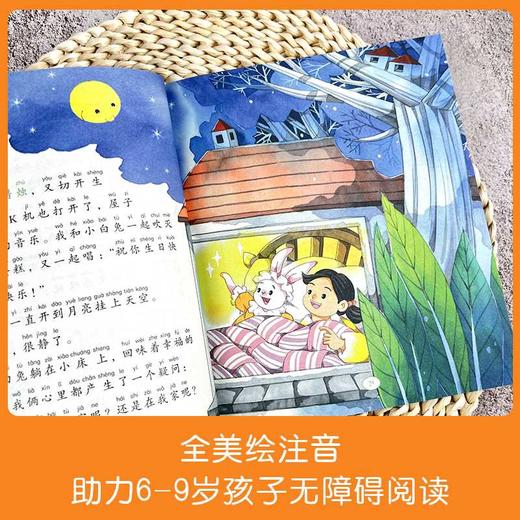 小红帆 商品图2