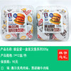 彼兹爱—盒装汉堡系列320g    保质期90天 商品缩略图0