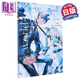 【中商原版】画集 色盐画集 View of the world 1 日本人气插画师 pixiv 色塩SHOKUEN 一二三书房 日文原版画集