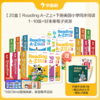 【RAZ全套】学而思引进版RAZ Reading A-Z/ABCtime美国小学同步阅读 商品缩略图8