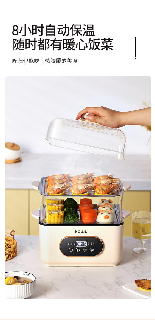 🌈福利特惠❗❗只要139【卡屋三层电蒸锅BT-ZG10】🔥相等于一份钱买了两款锅：蒸锅+电火锅💥 🉑聚能环发热 1500W速热💕长效保温 安全防干烧✔️ 商品图6