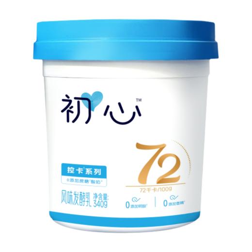 新希望初心 控卡原味纯酸奶 340g/杯 商品图0
