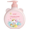 安贝儿儿童海藻柔润洗发露(粉)500ml（6945089070251） 商品缩略图0