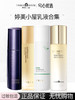 婷美小屋乳液合集F 商品缩略图0