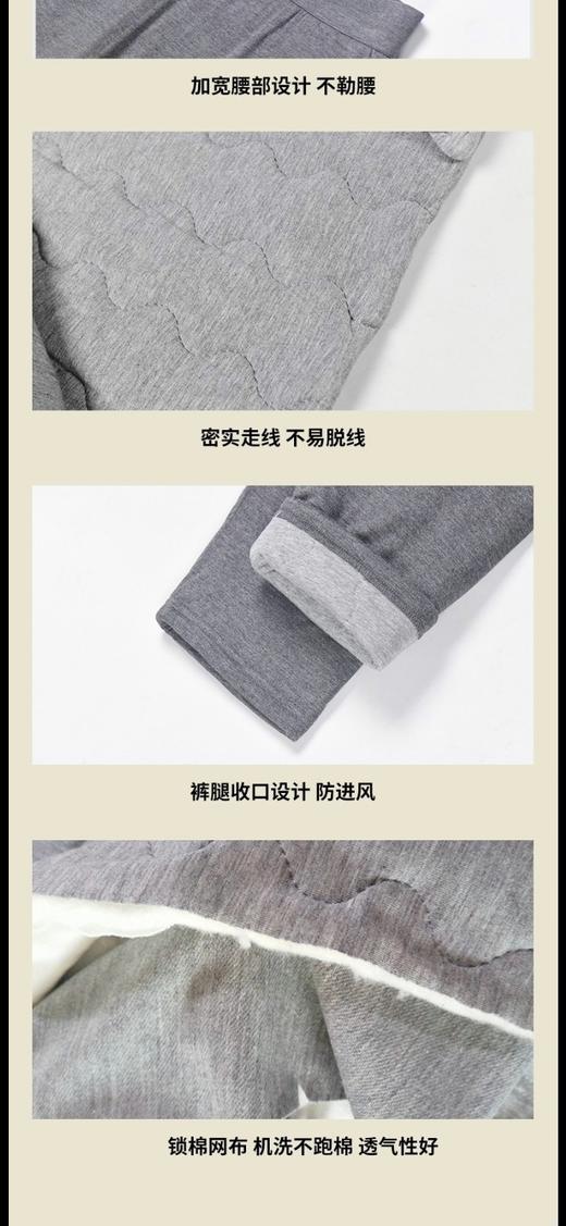 儿童内穿深灰浅灰100克保暖棉裤 商品图1
