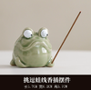 米马杂货 青蛙香插 德化陶瓷 搞怪香炉香托 迷你摆件 商品缩略图2