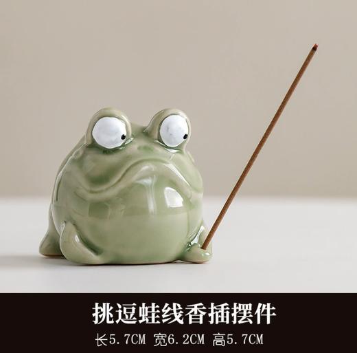 米马杂货 青蛙香插 德化陶瓷 搞怪香炉香托 迷你摆件 商品图2
