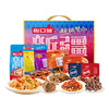 椒口赞·十全十美新疆风味礼盒2290g（10款新疆特色美食）  美味齐聚  浓郁新疆味  商品缩略图0