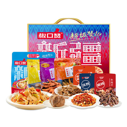 椒口赞·十全十美新疆风味礼盒2290g（10款新疆特色美食）  美味齐聚  浓郁新疆味  商品图0