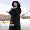 【高蓬高充绒】三彩2025冬季新款三防羽绒服长款90白鸭绒被子服M 商品缩略图1