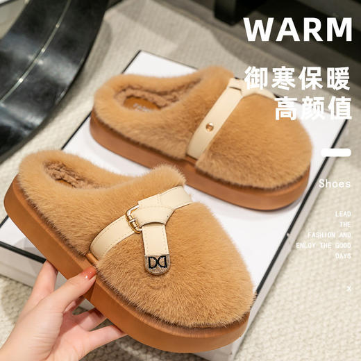 YY暖绒厚底云朵拖LH8503 商品图2