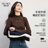 【10/1新品】熙世界轻暖磨毛针织T恤女长袖2025秋冬新款修身显瘦半高领打底衫 商品缩略图0