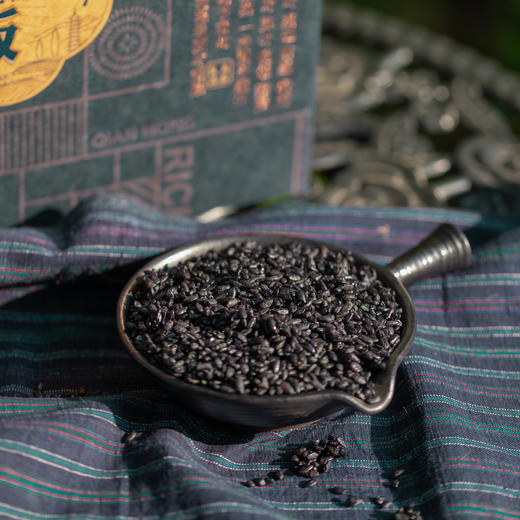 【小来】粉丝专享礼盒装特惠🎁米界“黑珍珠” 宜兴上品乌精米 250g/袋 凝香软糯 自然本味 商品图1