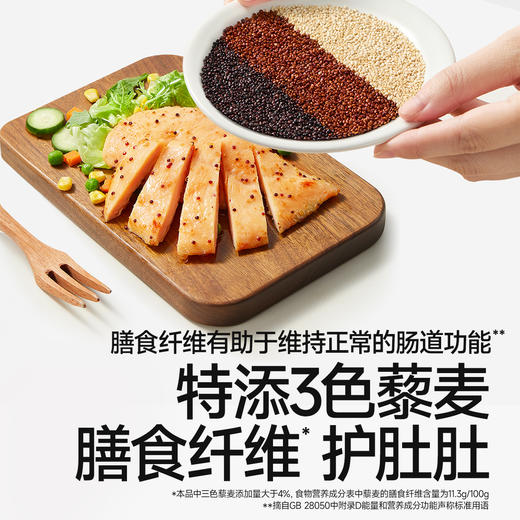 【冷链】【69元任选6件】无抗松茸鲜香煎鸡排80g，叠加店铺满赠，不满减和会员折扣 商品图2