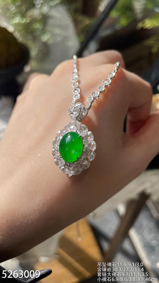艳绿蛋面套链【5263009】具体价格微信咨询 商品图7
