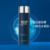 Biotherm 碧欧泉 男士护肤紧致蓝钻三件套 商品缩略图3