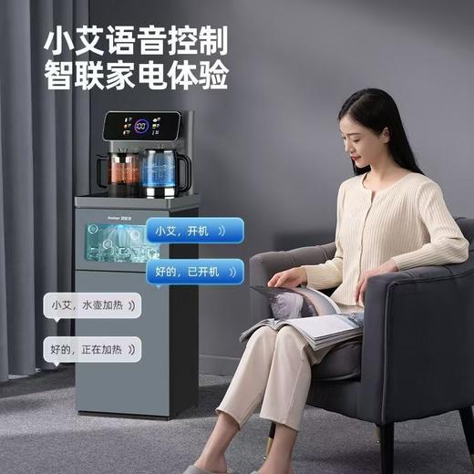 家用电器-安达尔茶吧机 家用下置水桶智能语音一体机冷热两用茶吧机 商品图3