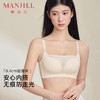 【商场同款】熳洁儿 抹胸内衣防走光高级质感纹理立体杯聚拢无钢圈BC杯23701529 商品缩略图0