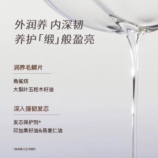 4楼Eubelle欧蓓 Chillmore且悠角鲨烷香氛护发精油75ml 柔顺修护蓬松 吊牌价：139元 活动价：129元 商品图4