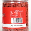 罐装红枸杞 商品缩略图11